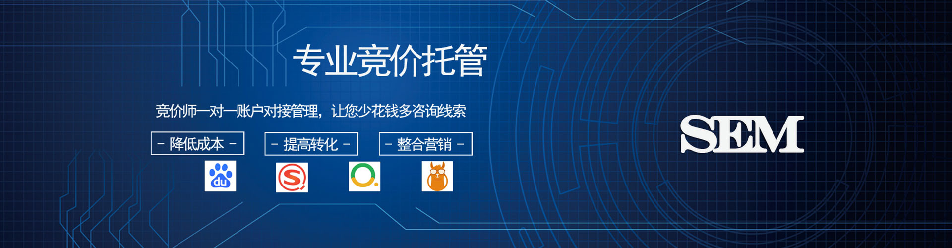 青县百度竞价赚钱