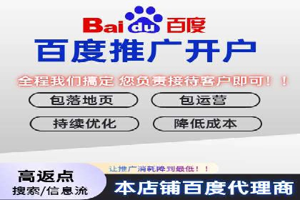 百度广告推广的投放技巧与优化方法