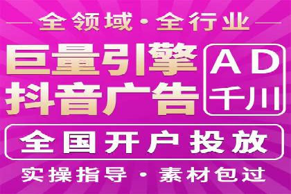 百度竞价广告点击费用揭秘——以某企业为例