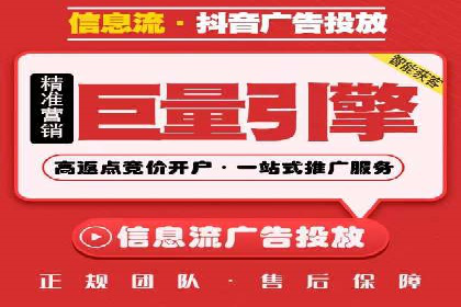 百度竞价托管优化策略，让广告更精准
