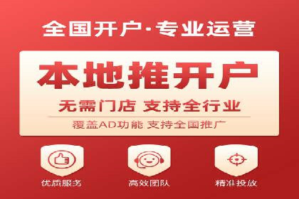 信息流广告推广：从零到一的快速增长之路